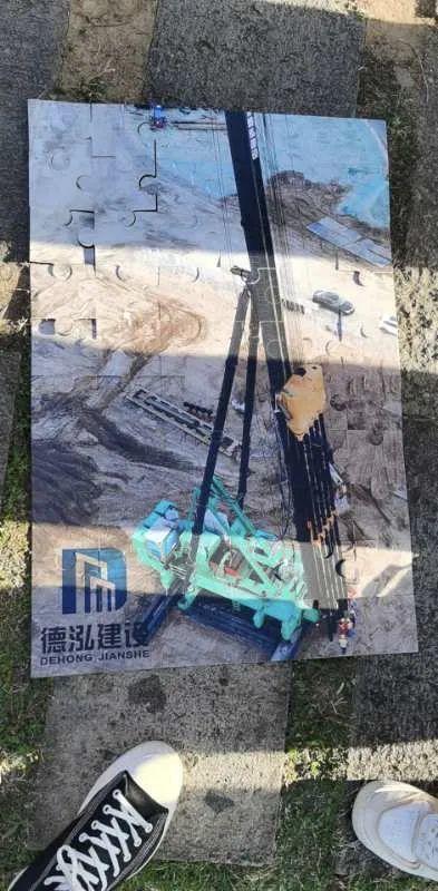 德泓建設(shè) TRD工法，橋隧工程、深基坑圍護(hù)、土壤治理、水利防滲